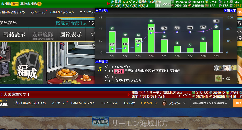 甲ブラウザのタイトルバー説明